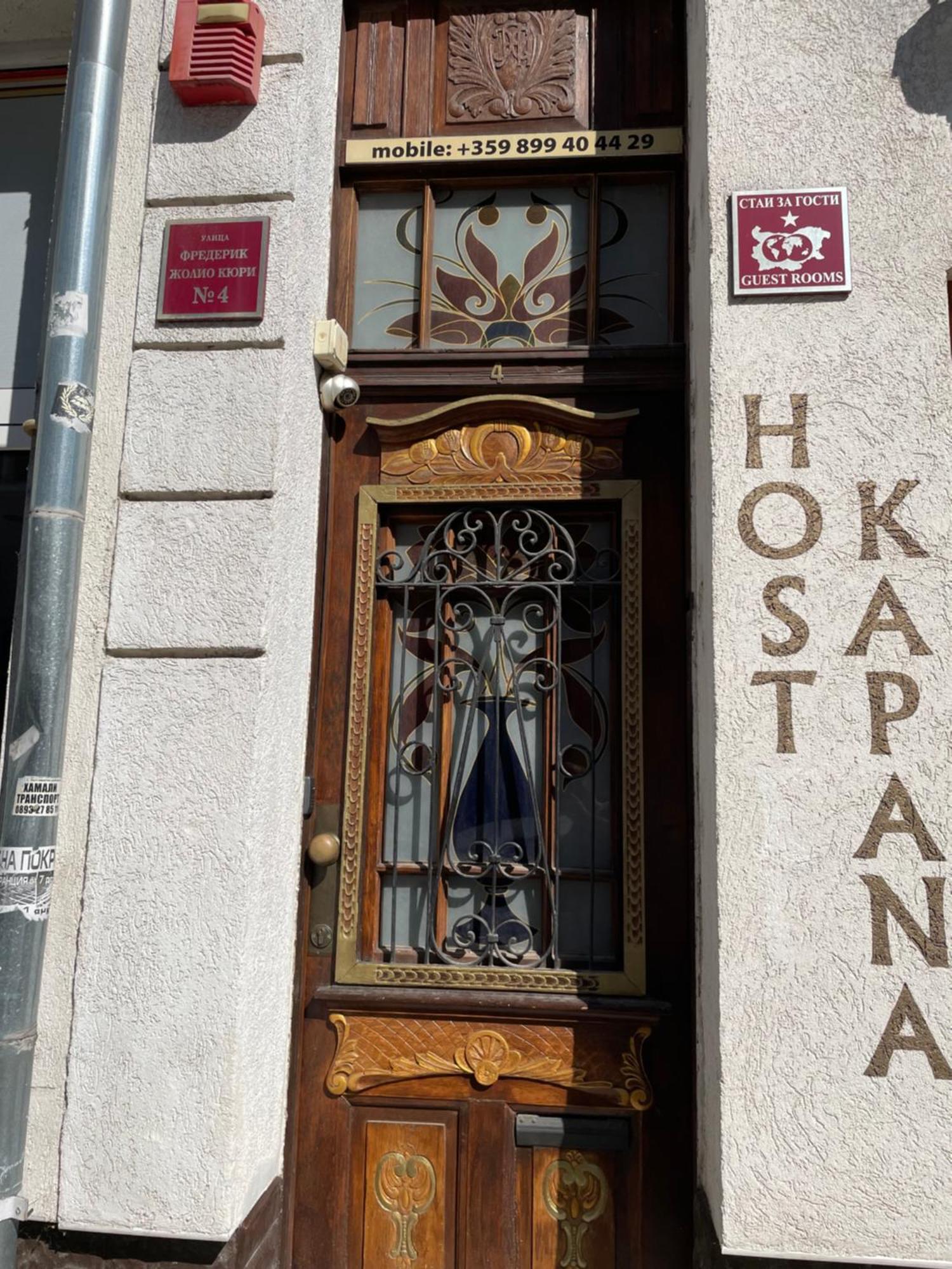 Albergue Kapana Plovdiv Exterior foto